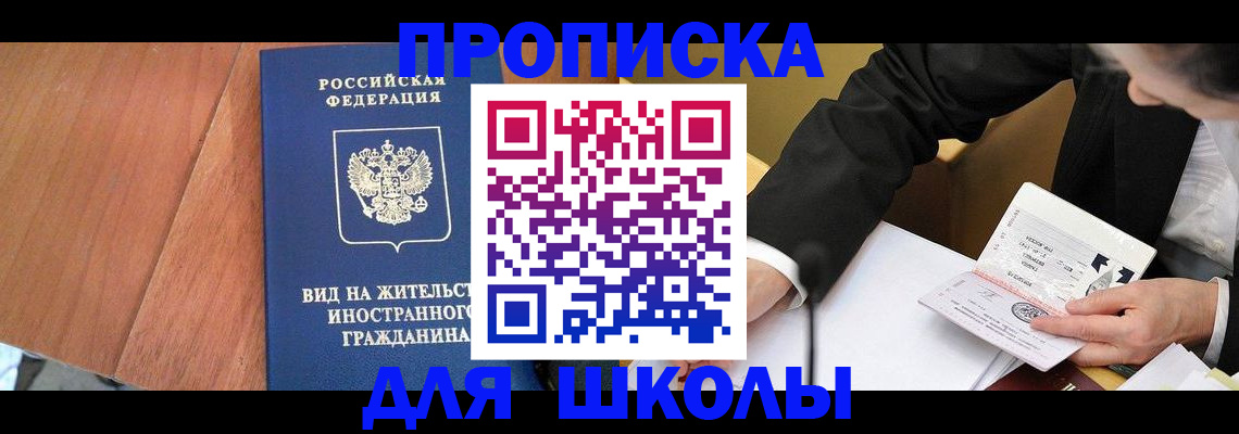 форма 3 в Перми